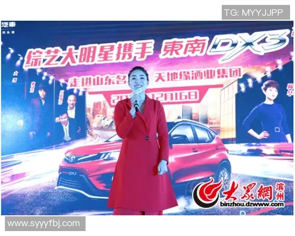 足球明星与女团的缘分探秘他们的共同爱好与互动故事