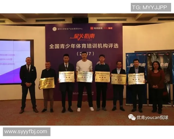 体育俱乐部是否可以被归类为培训机构的探讨与分析