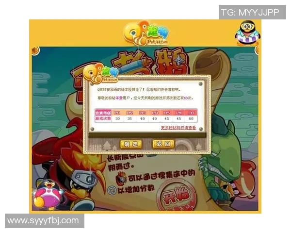 篮球明星内购无限的秘密揭晓如何在游戏中轻松获取无限资源和乐趣